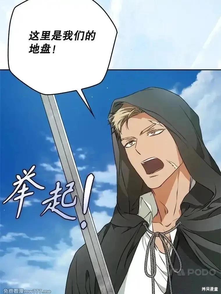 第117话106