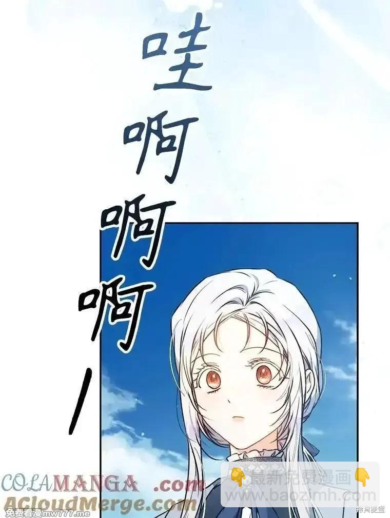 第117话108