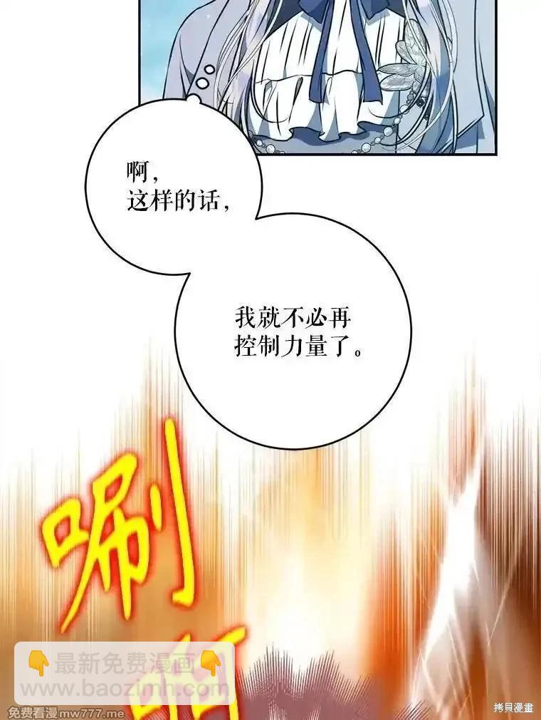 第117话109