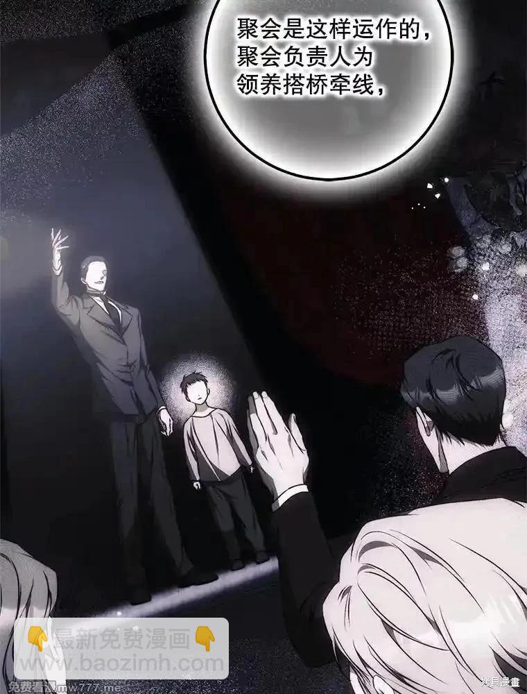 第117话11