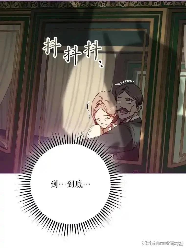 第117话111