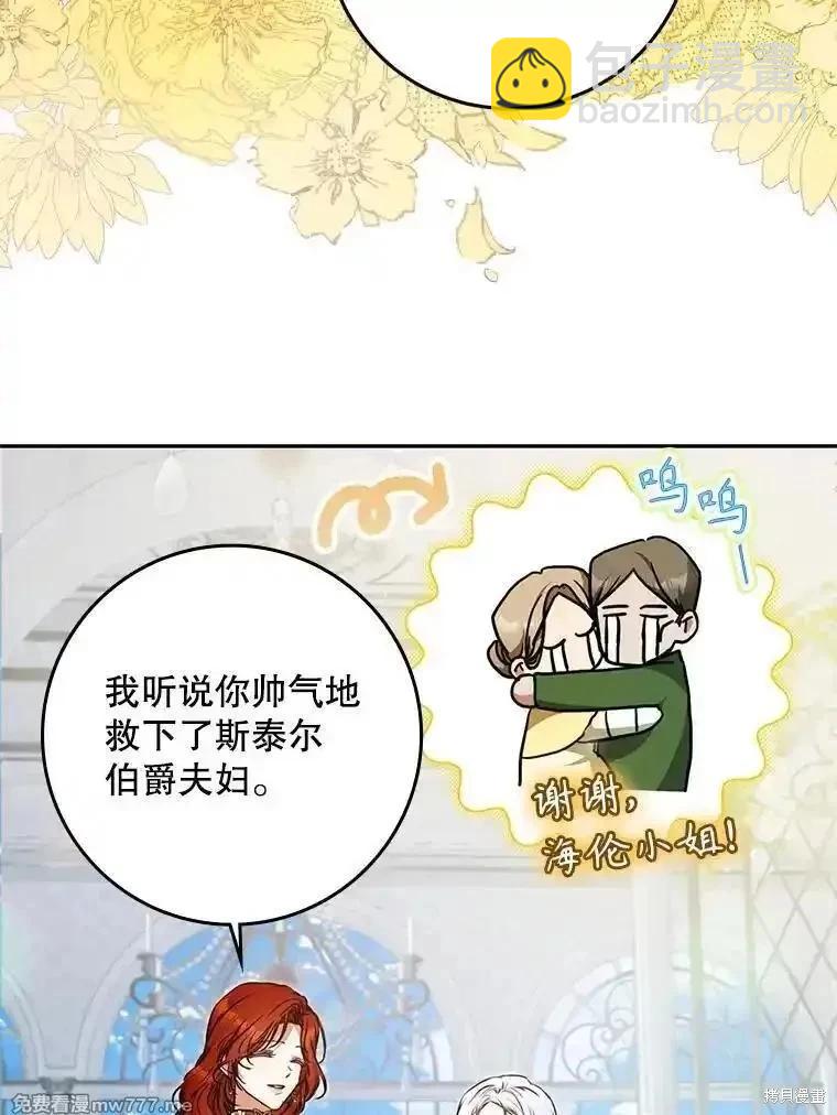 第117话118