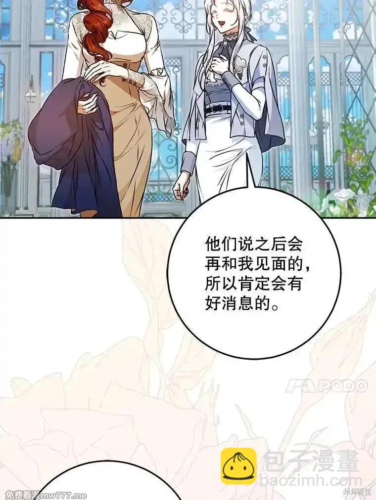 第117话119