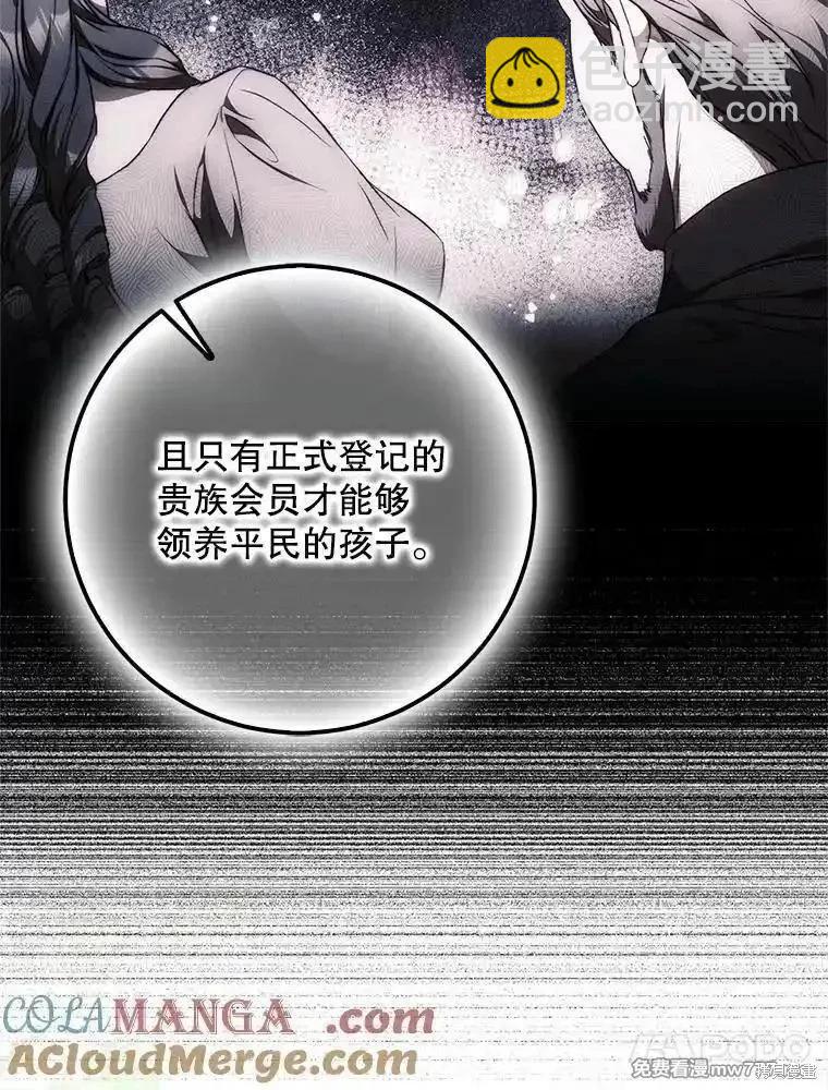 第117话12