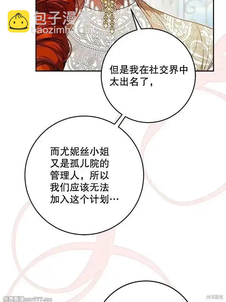 第117话121