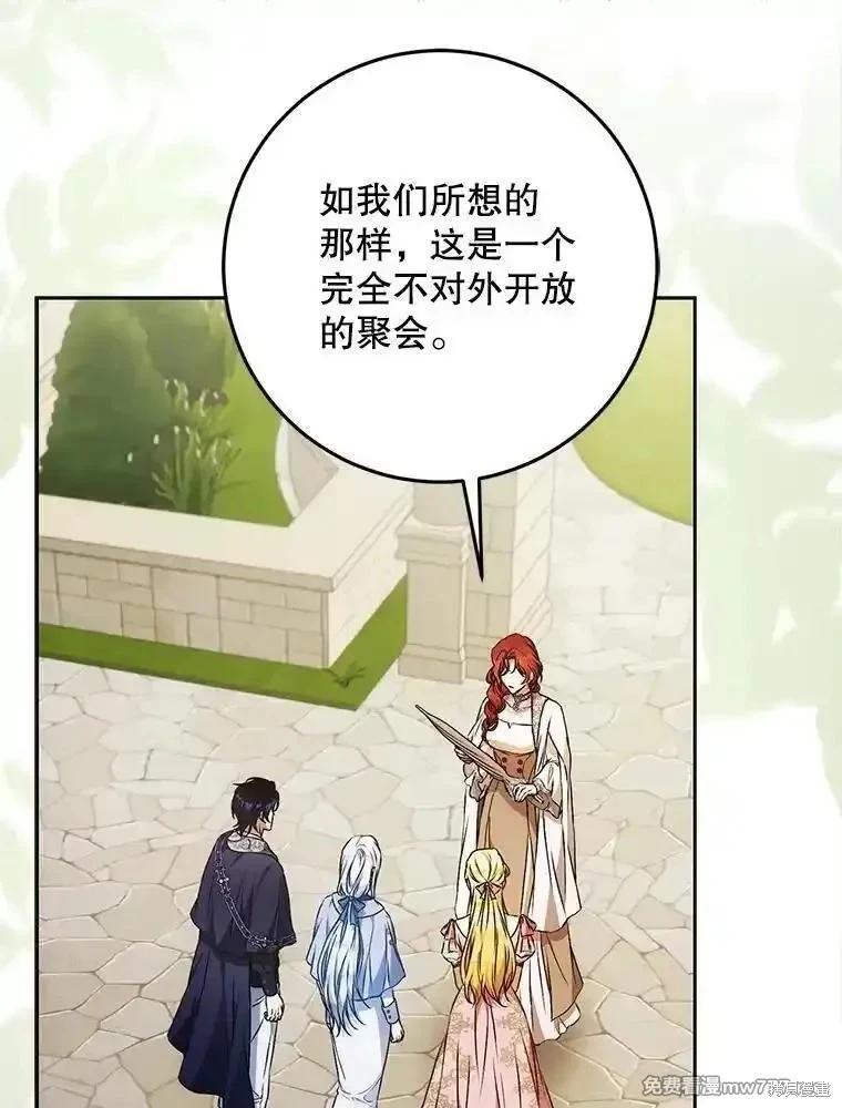 第117话13