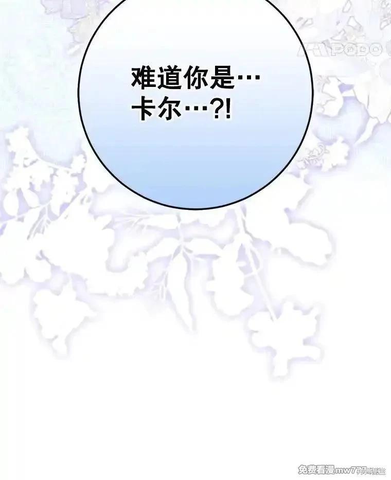 第117话133