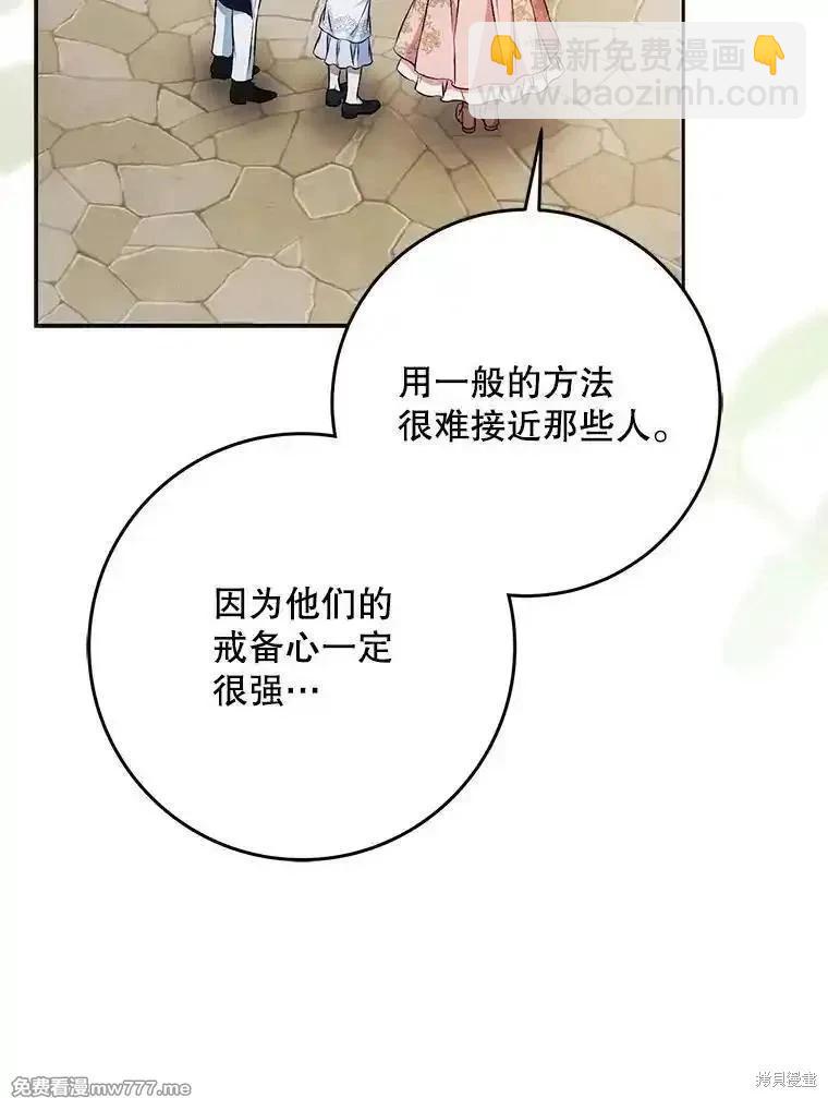 第117话14