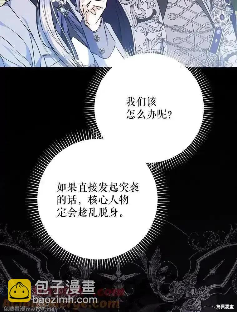 第117话16
