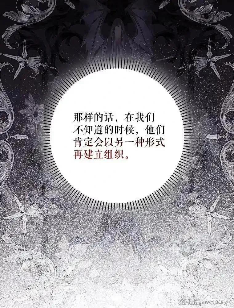 第117话17