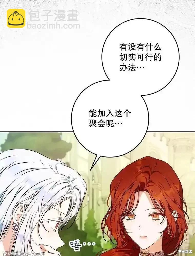 第117话18