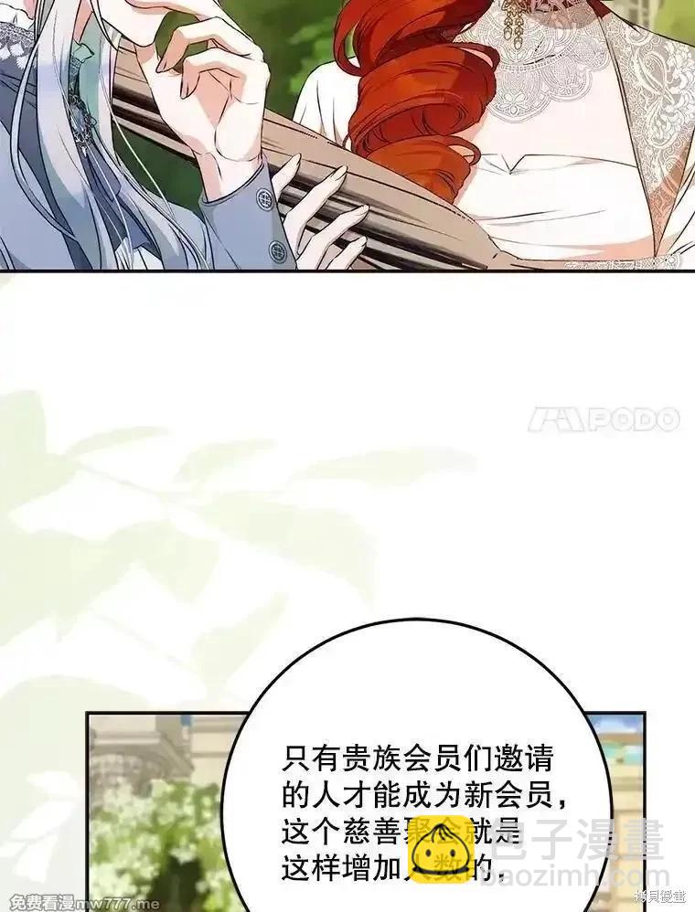 第117话19