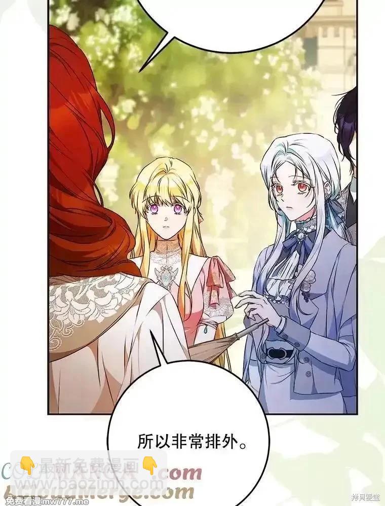 第117话20