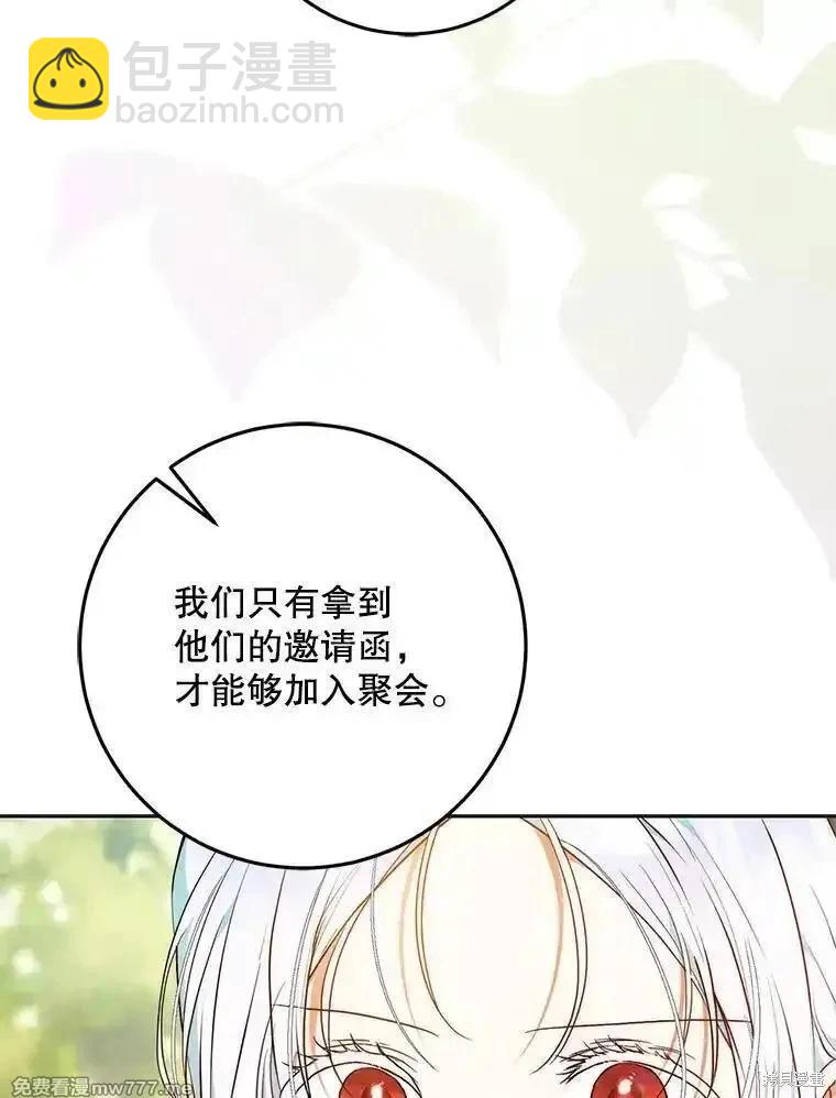 第117话21