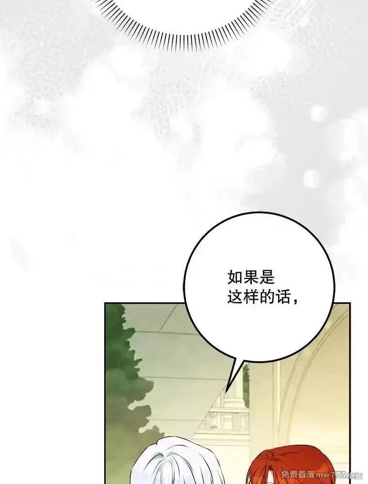 第117话23