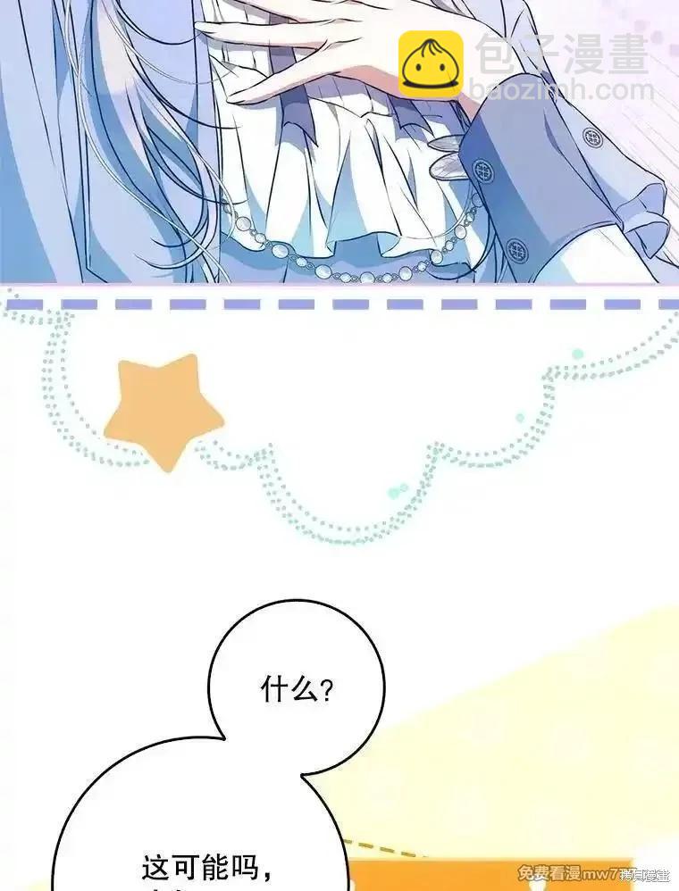 第117话26