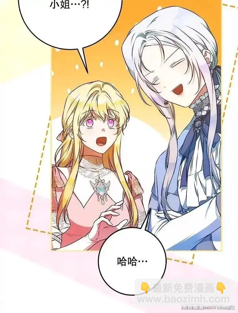 第117话27