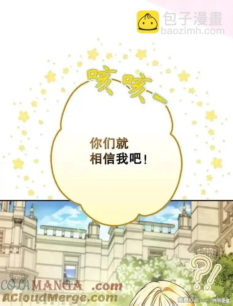 第117话28