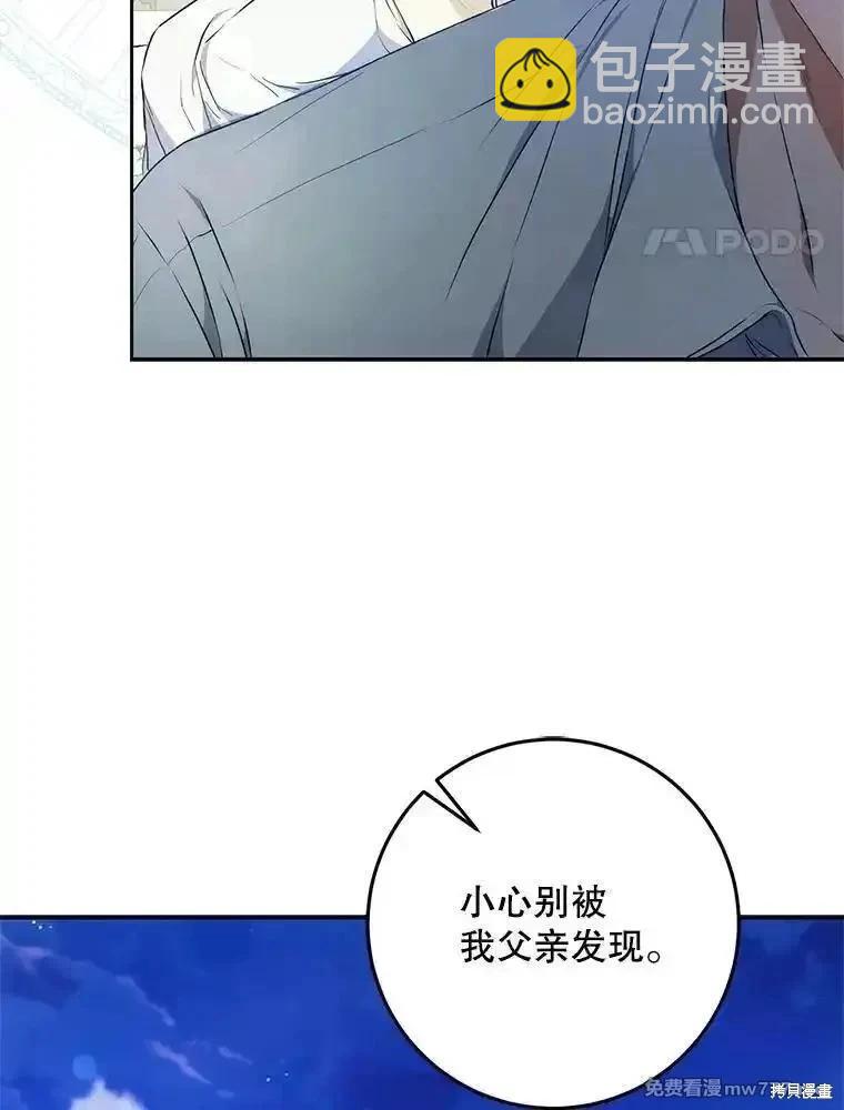 第117话3