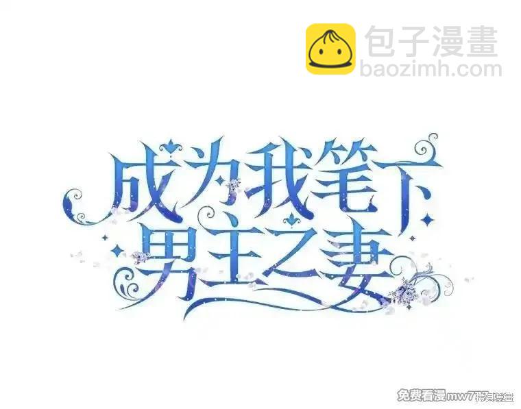 第117话30