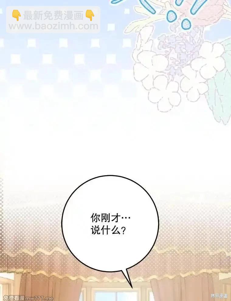 第117话35