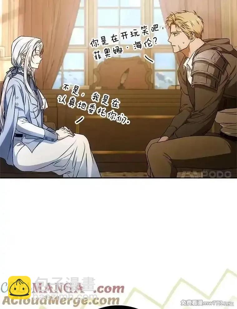第117话36