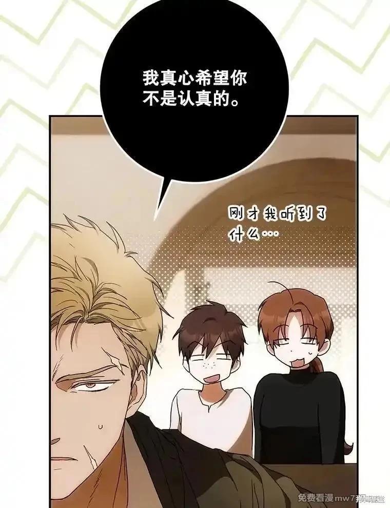 第117话37
