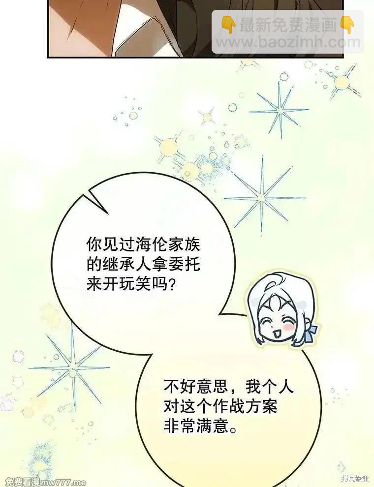第117话38