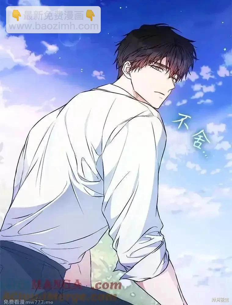 第117话4