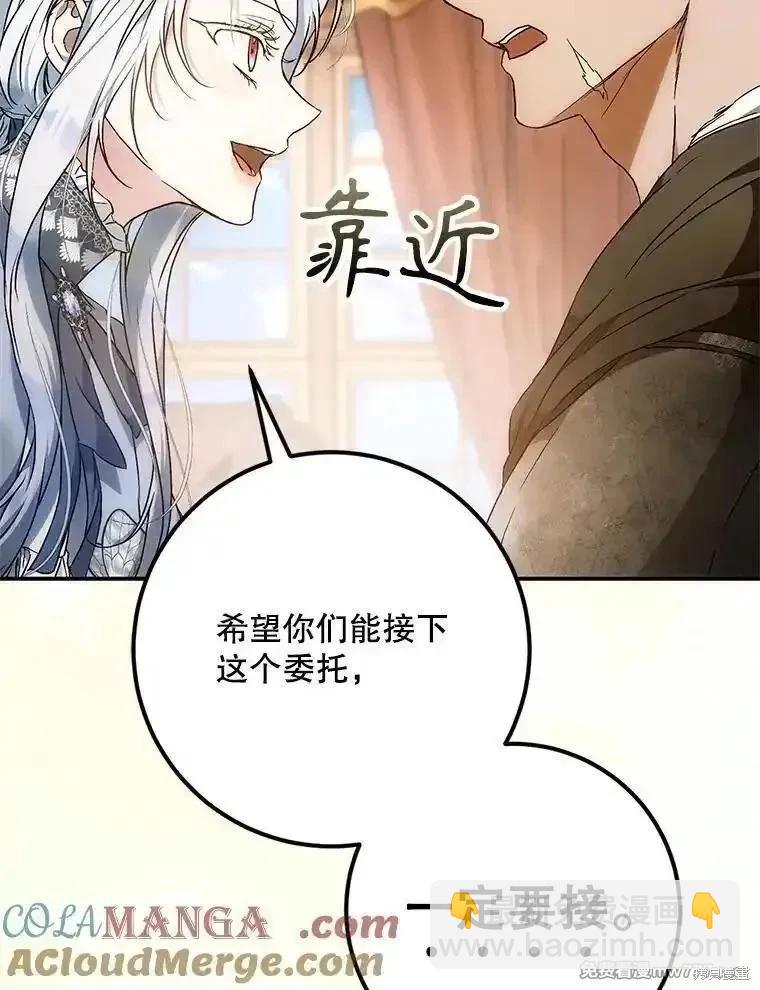第117话40