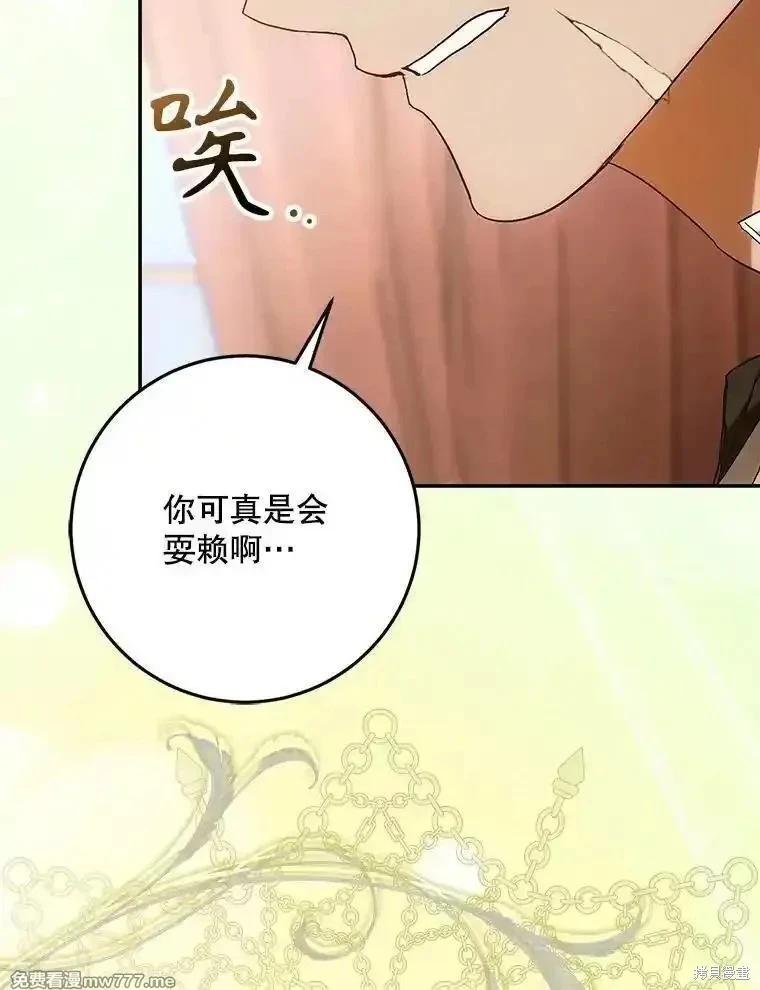 第117话42