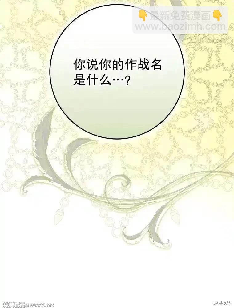 第117话43