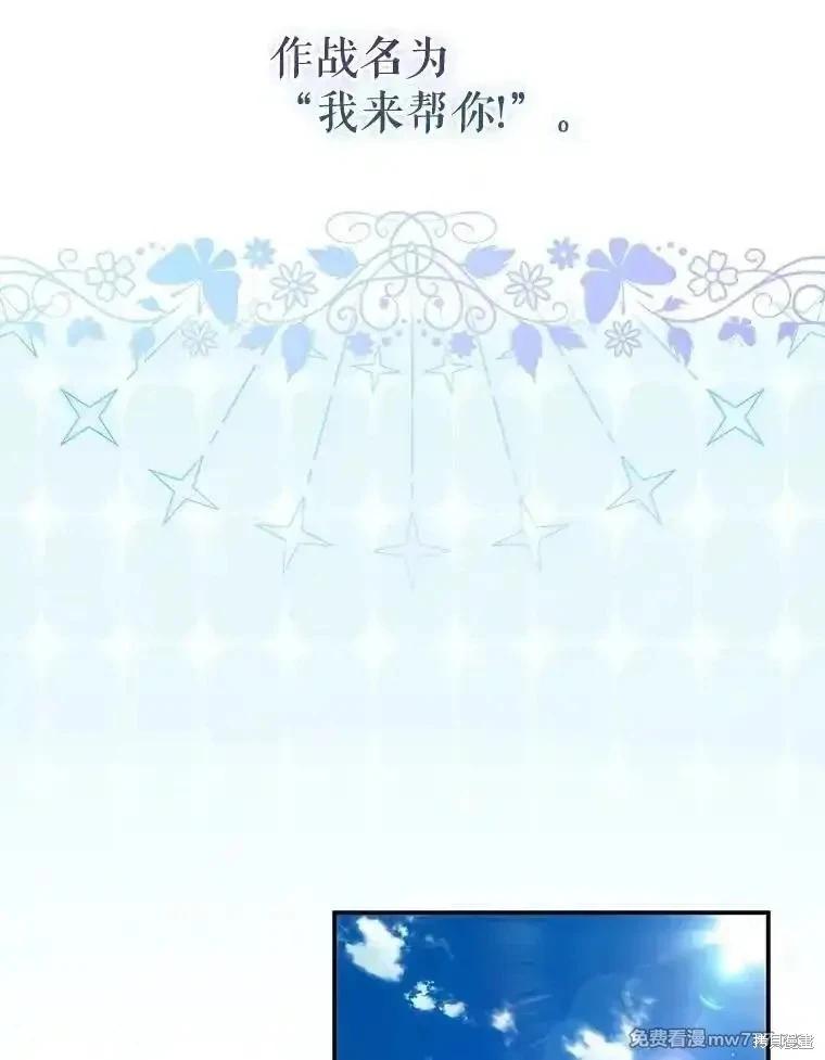 第117话45