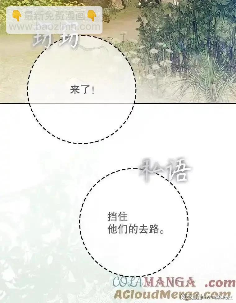 第117话48