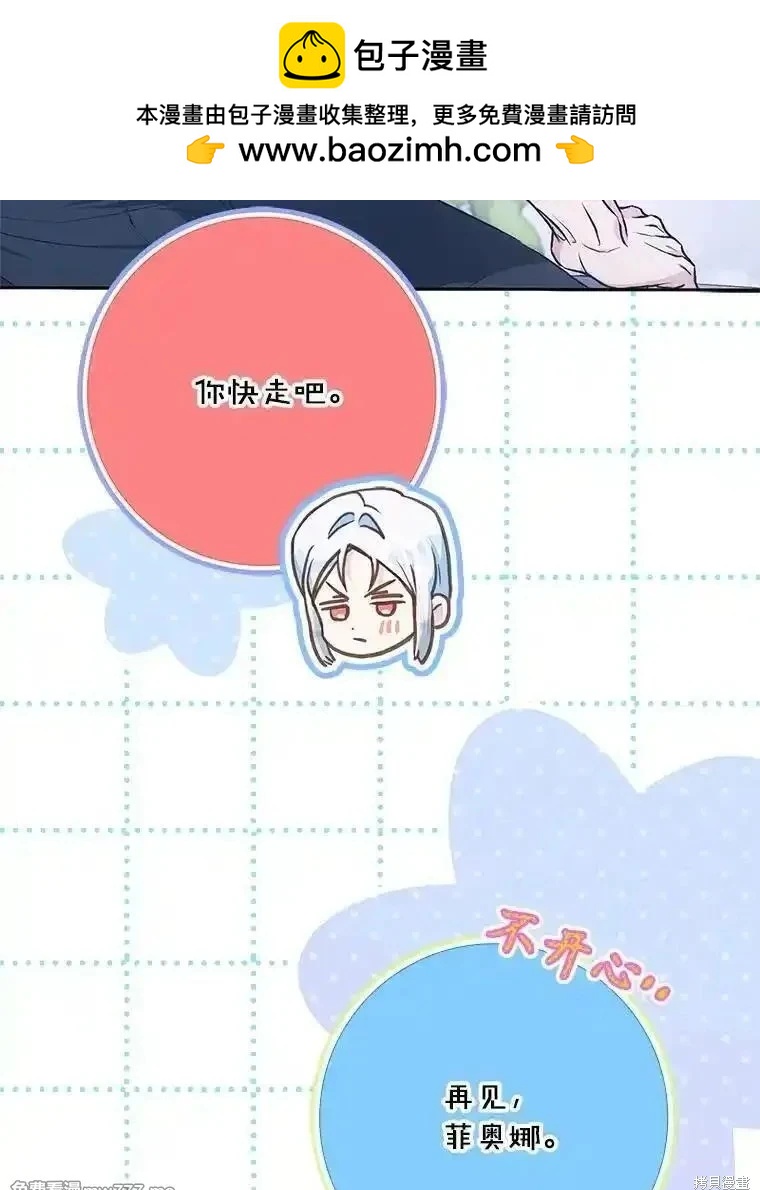 第117话5