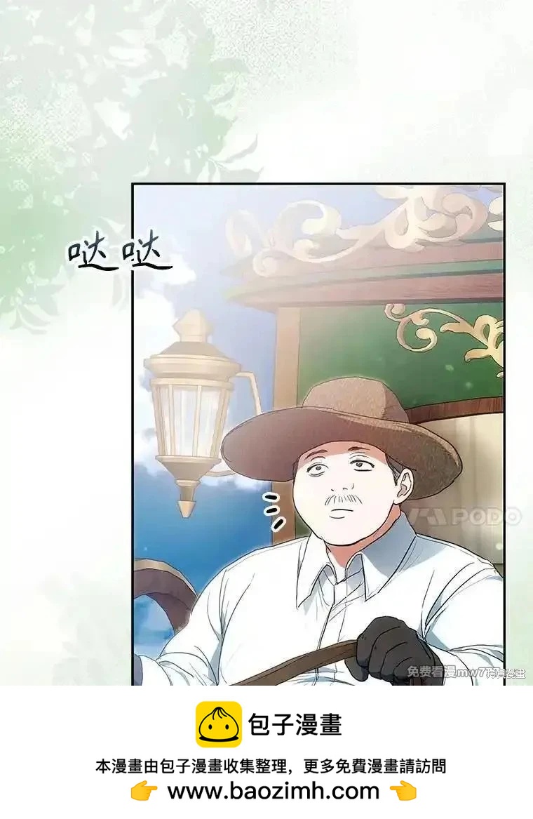 第117话53