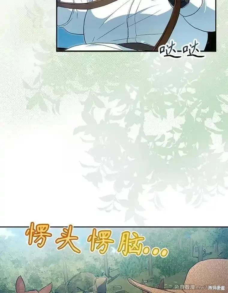 第117话54
