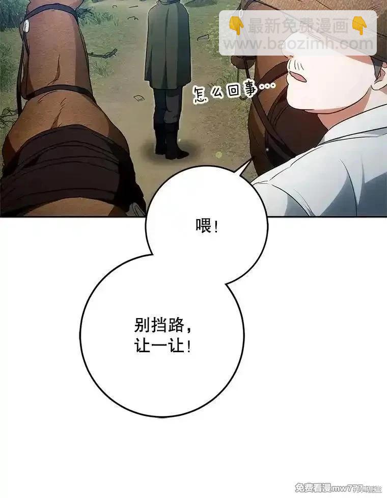 第117话55