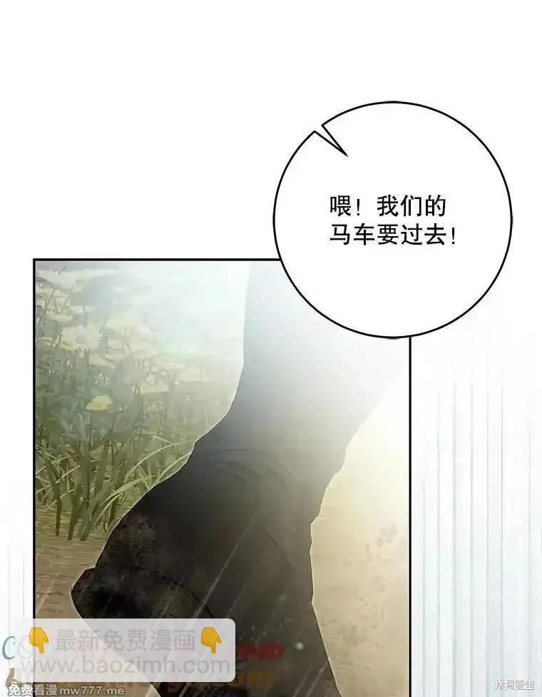第117话56