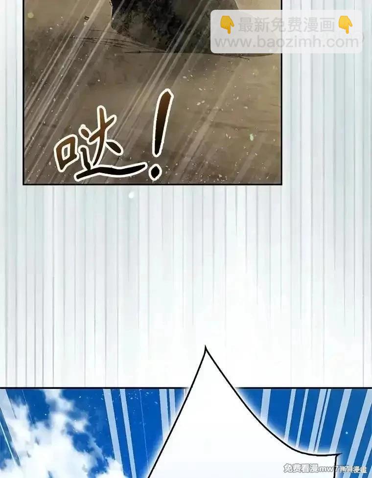 第117话57