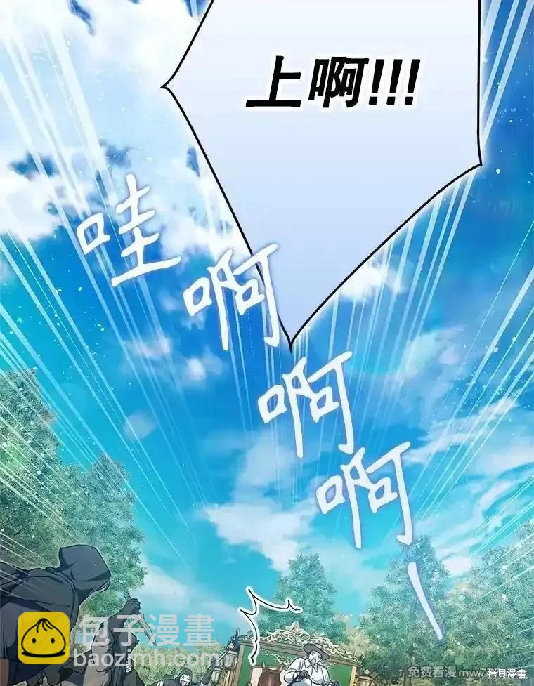 第117话58