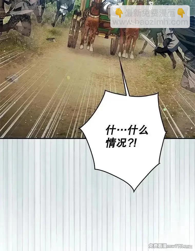 第117话59