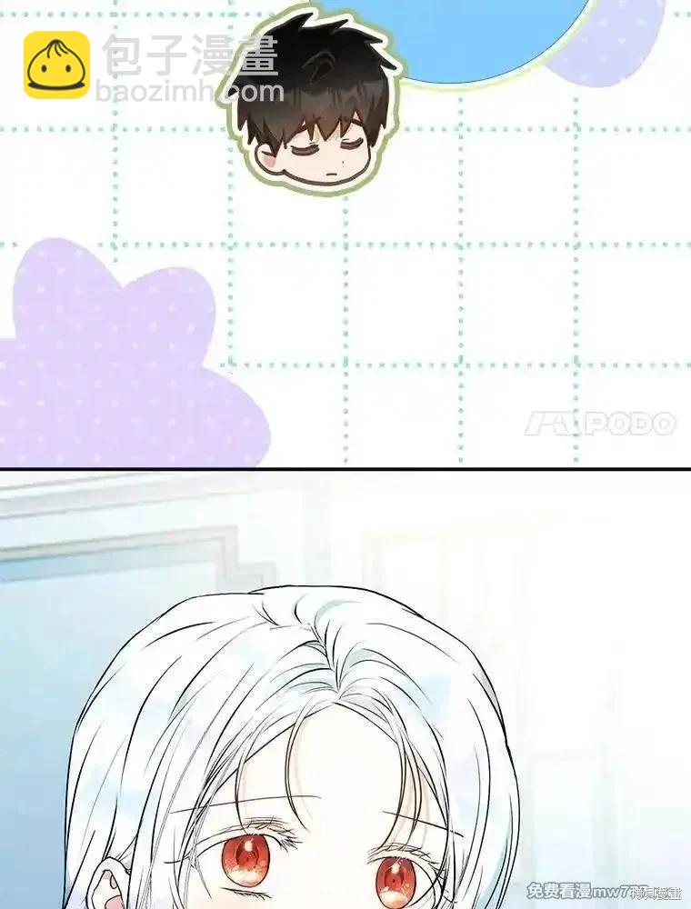 第117话6