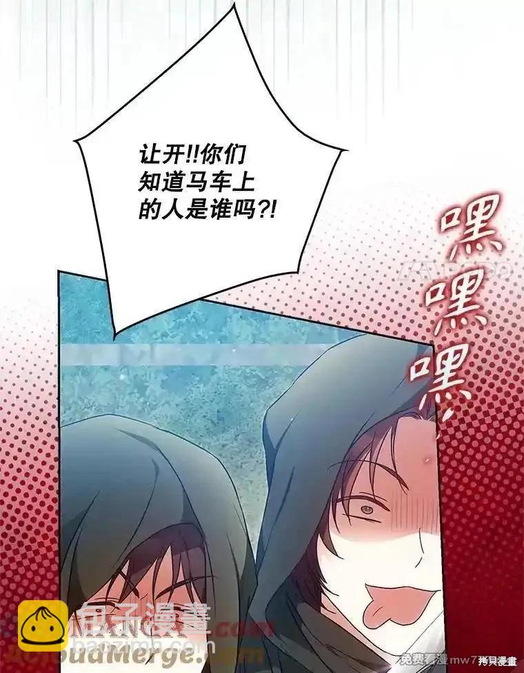 第117话60