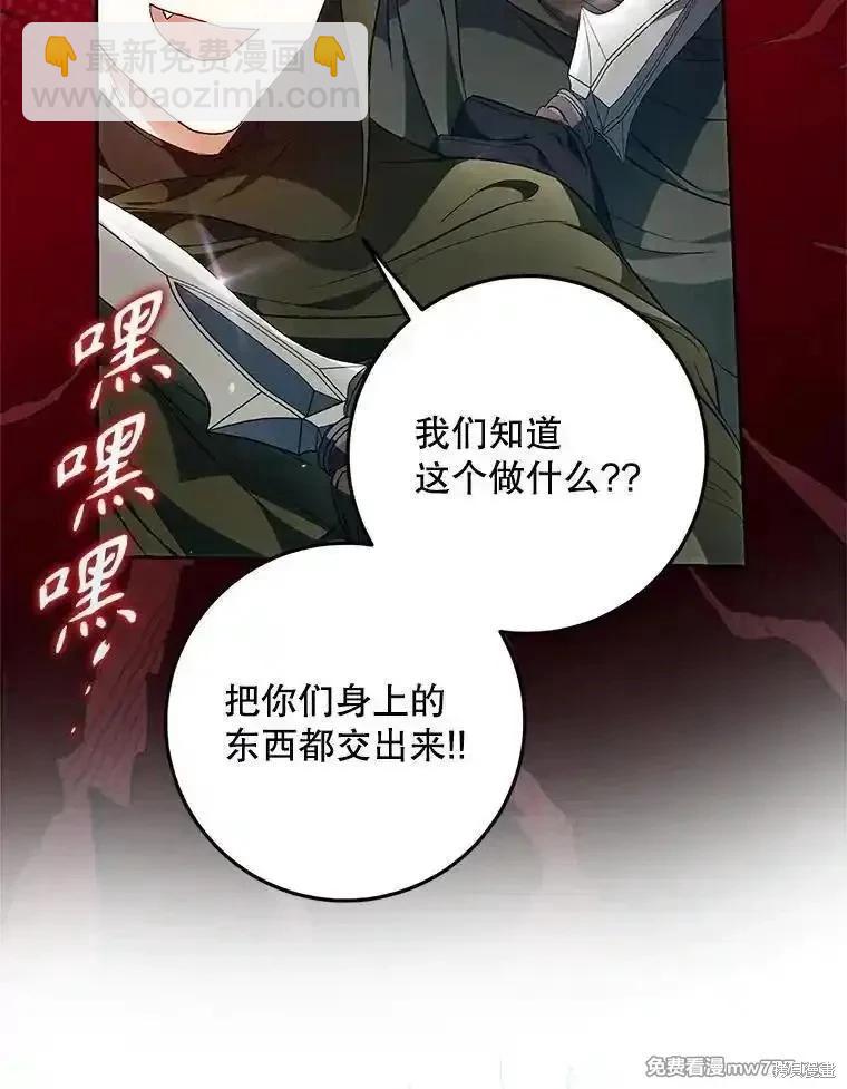 第117话61