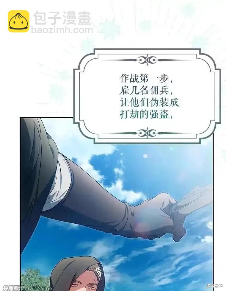 第117话62