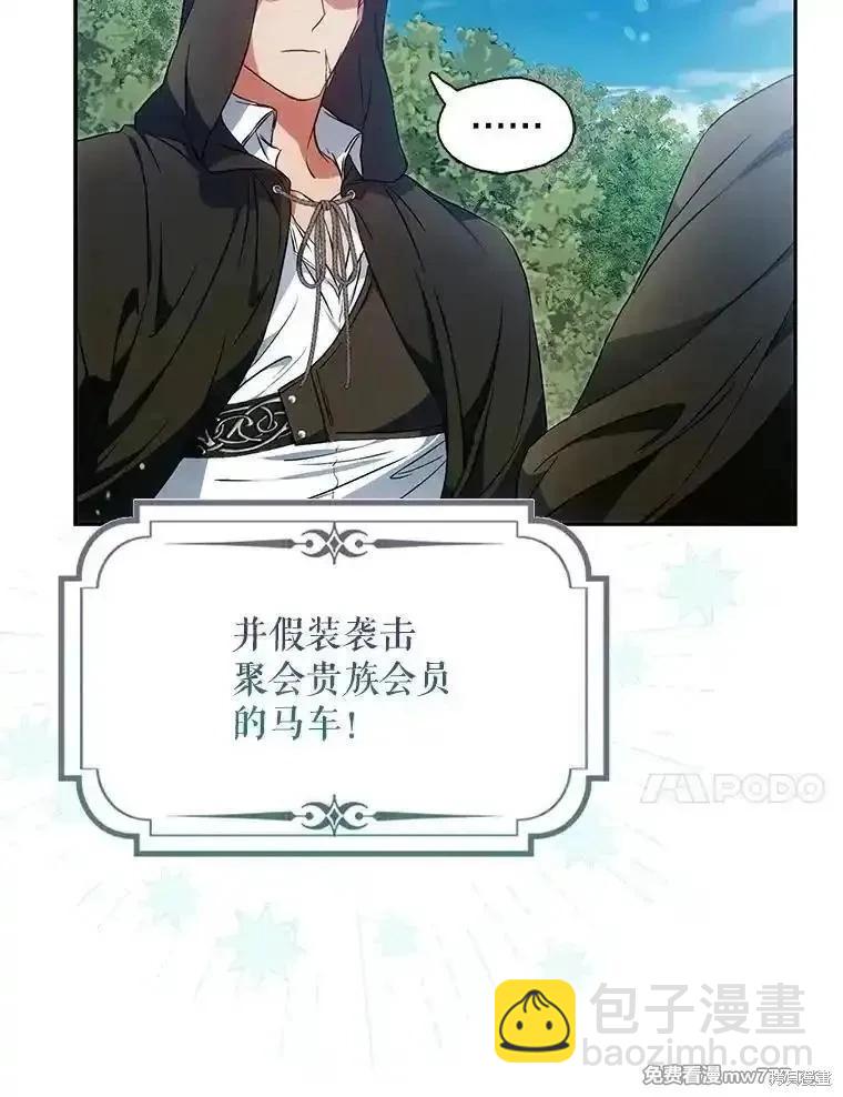 第117话63