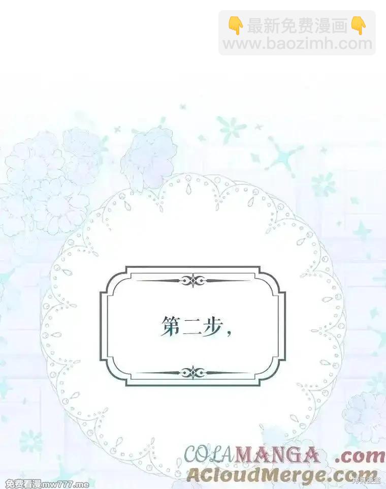 第117话64