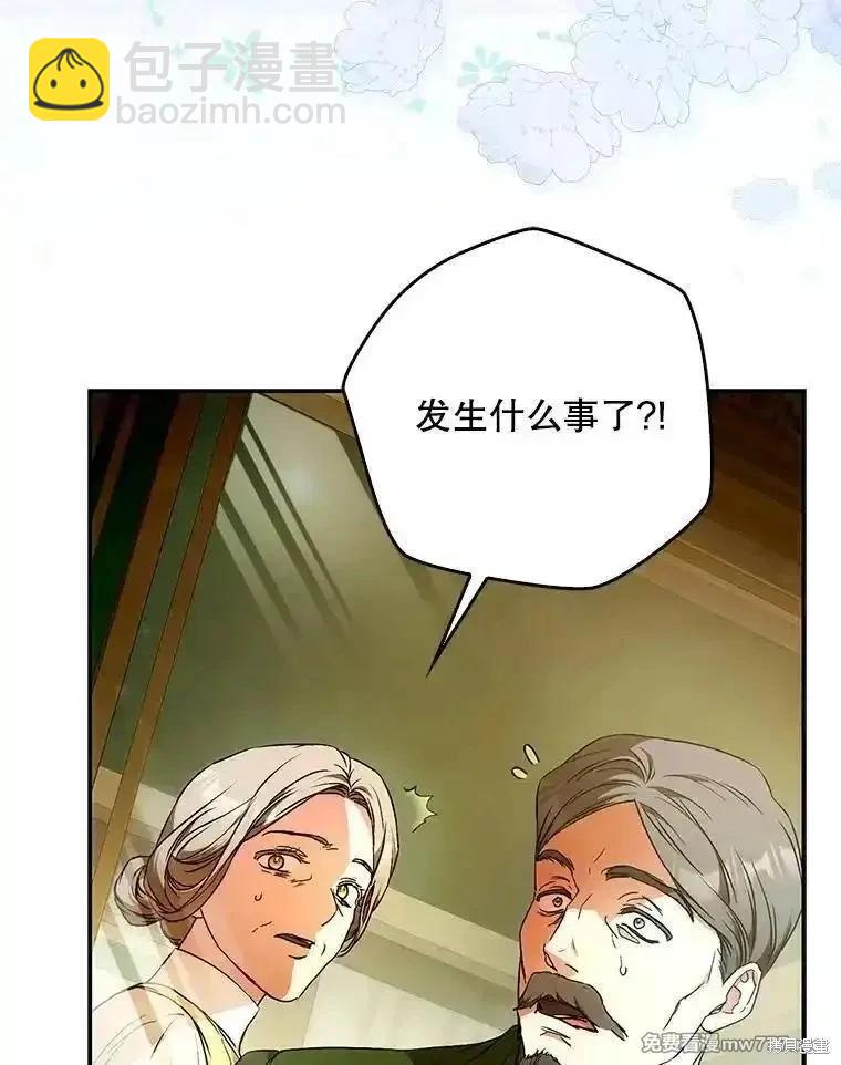 第117话65