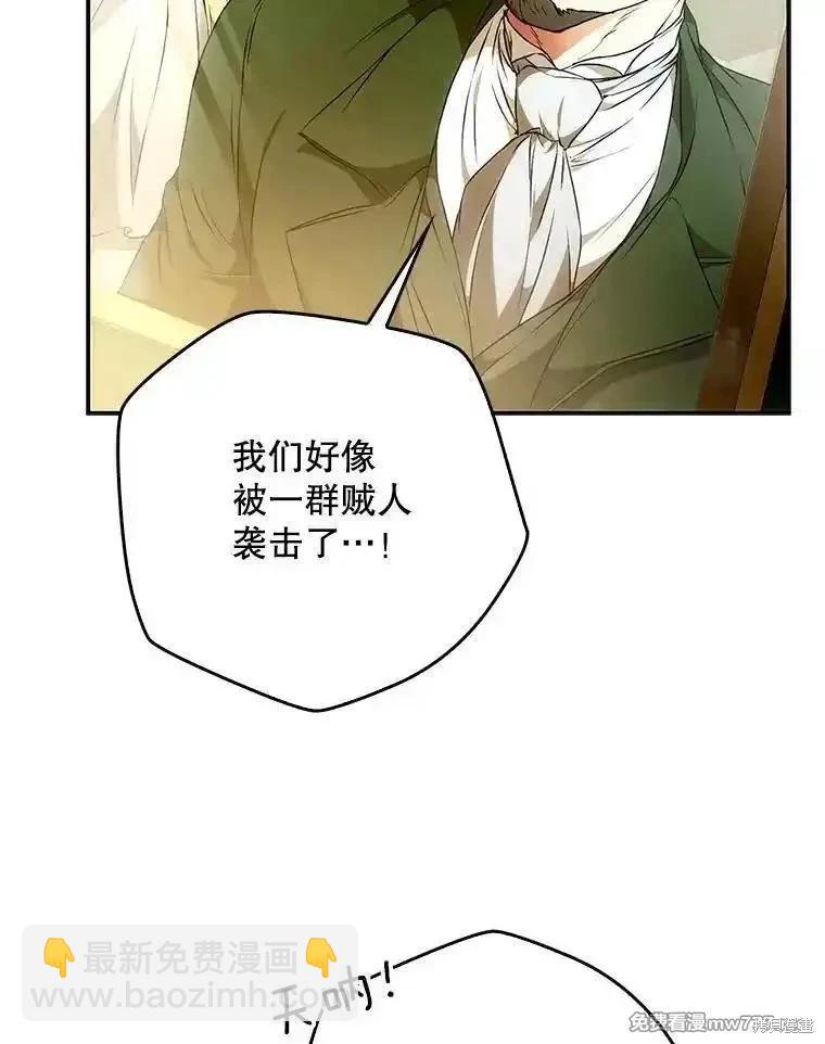 第117话66